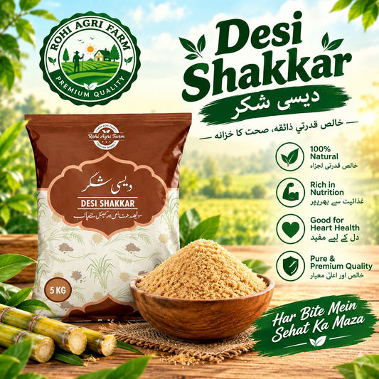 Desi Shakkar | 3KG|