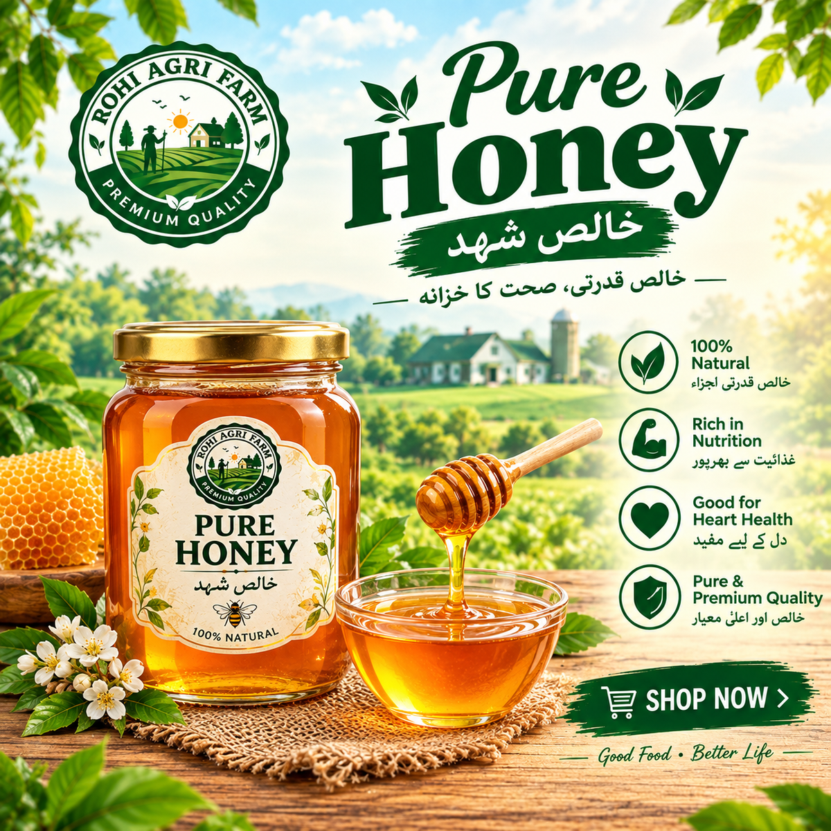 Natural Honey 1 KG