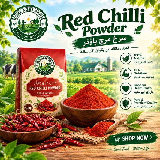 Red Chilli Powder 500G