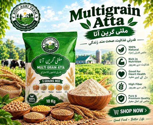 Multi-Grain Flour | 3 KG