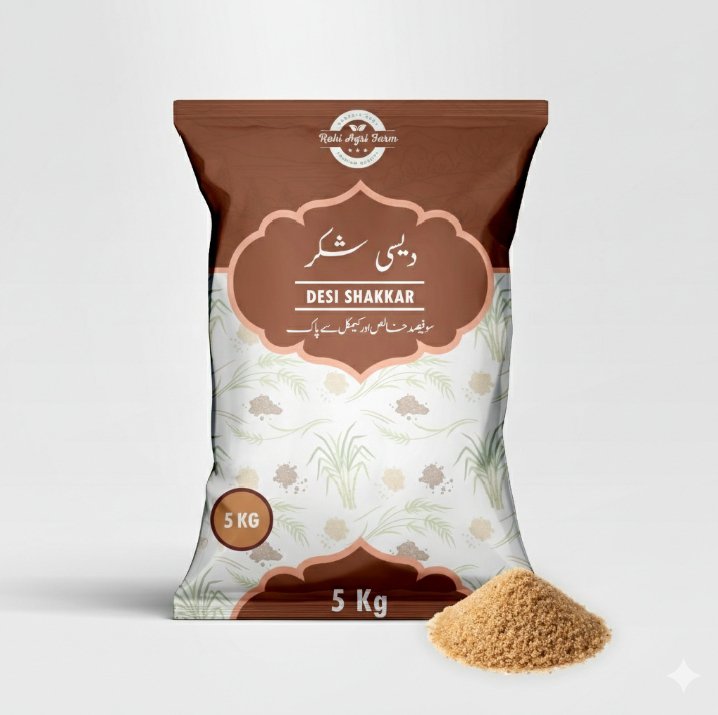 Desi Shakkar -
Premium Bulk
Pack l 5 kg l
FREE DELIVERY